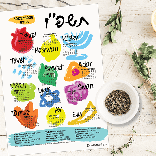 Jewish Holiday Calendar Dishtowel 5786 (2025 - 2026)