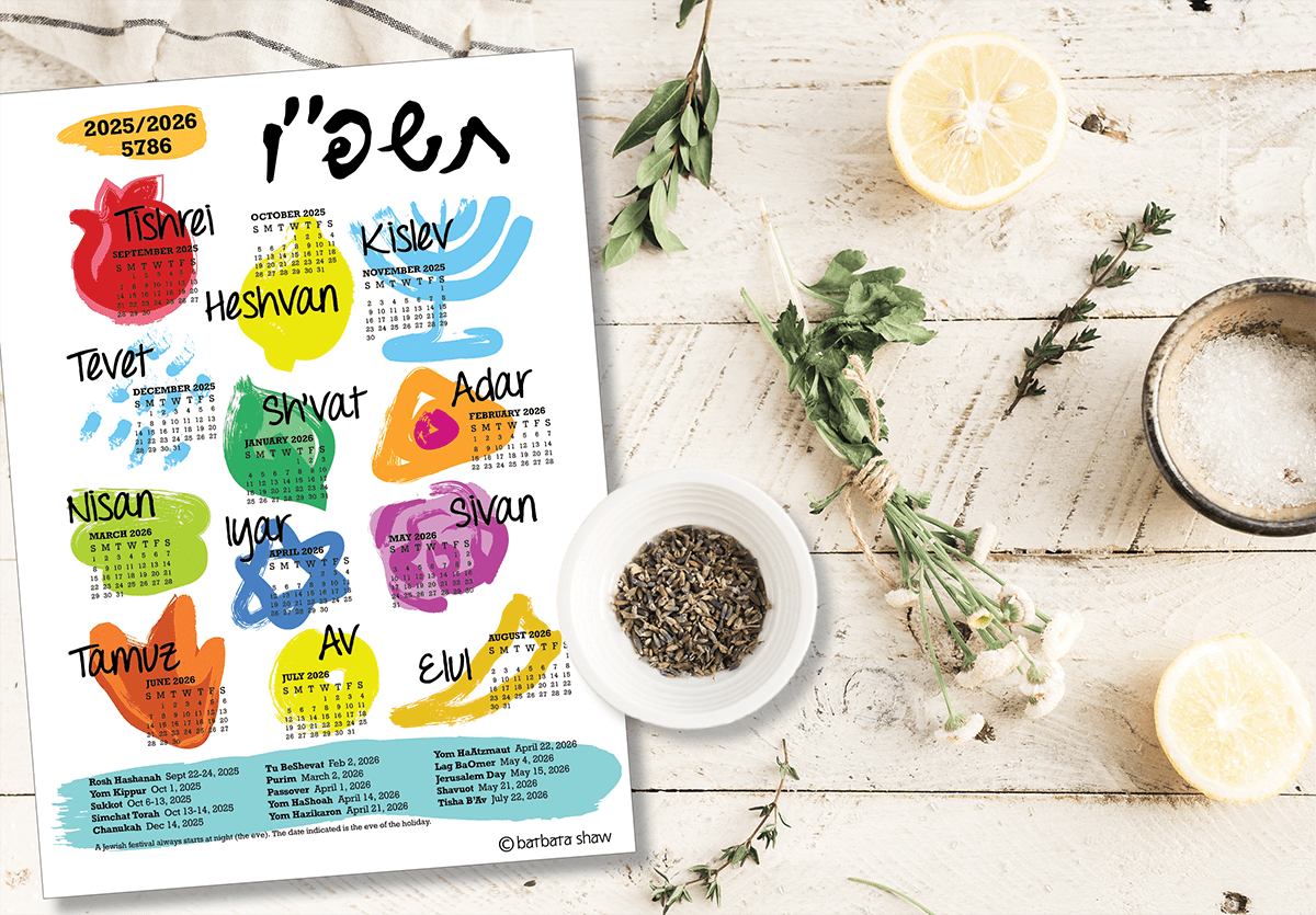 Barbara Shaw Tea Towels Jewish Holiday Calendar Dishtowel 5786 (2025 - 2026)