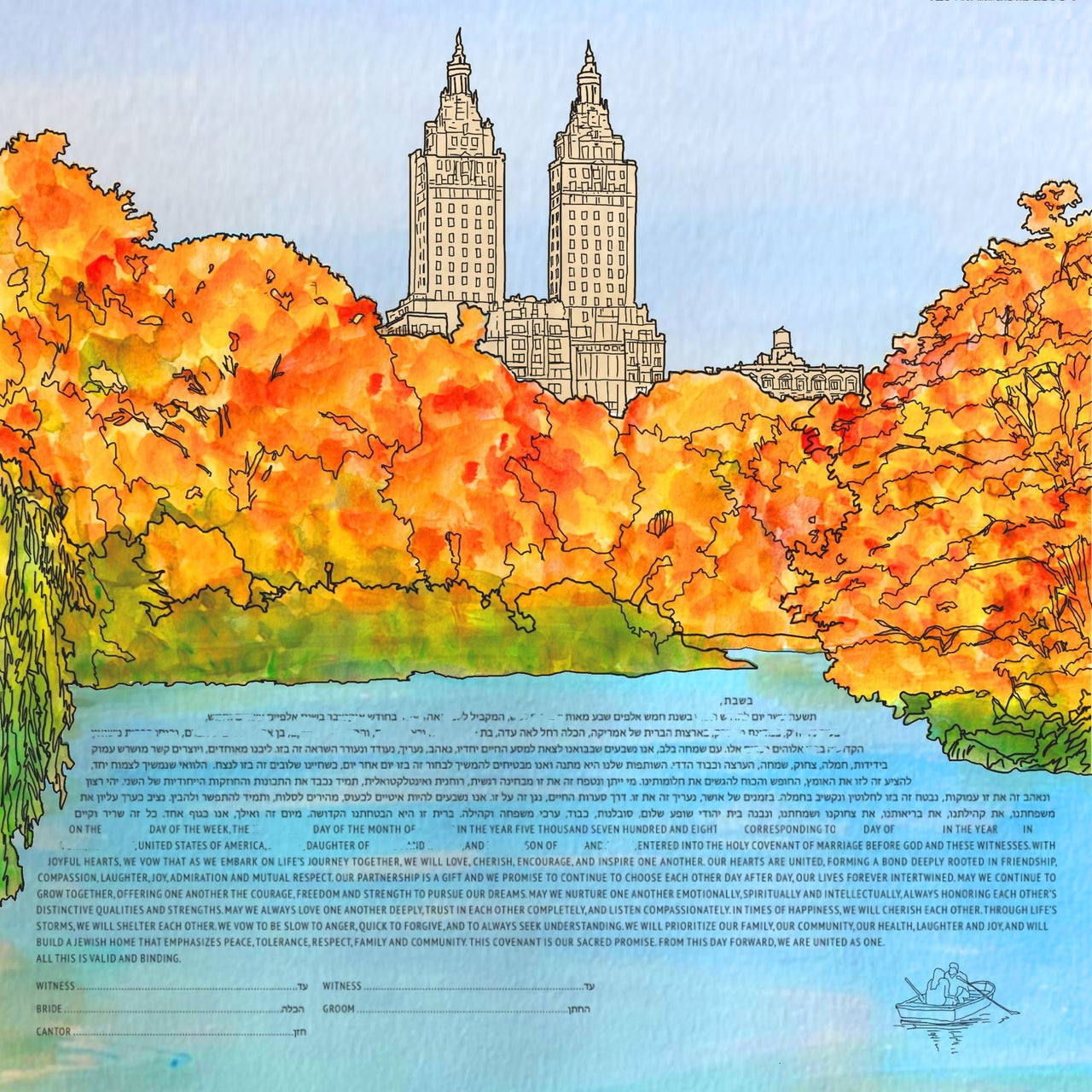 Mazel Mazel - The Central Park Ketubah - ModernTribe
