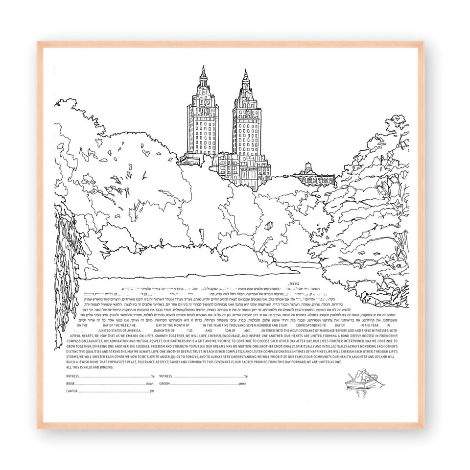 Mazel Mazel Designs Ketubahs The Central Park Line Drawing Ketubah