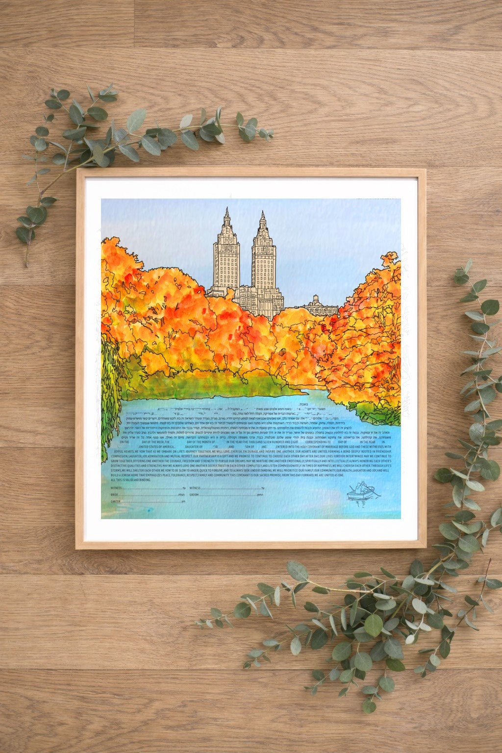 Mazel Mazel - The Central Park Ketubah - ModernTribe