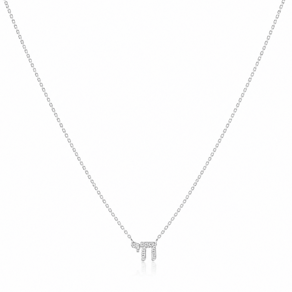 Alef Bet Necklaces White Gold Diamond Chai Hebrew Necklace - 14k Yellow or White Gold