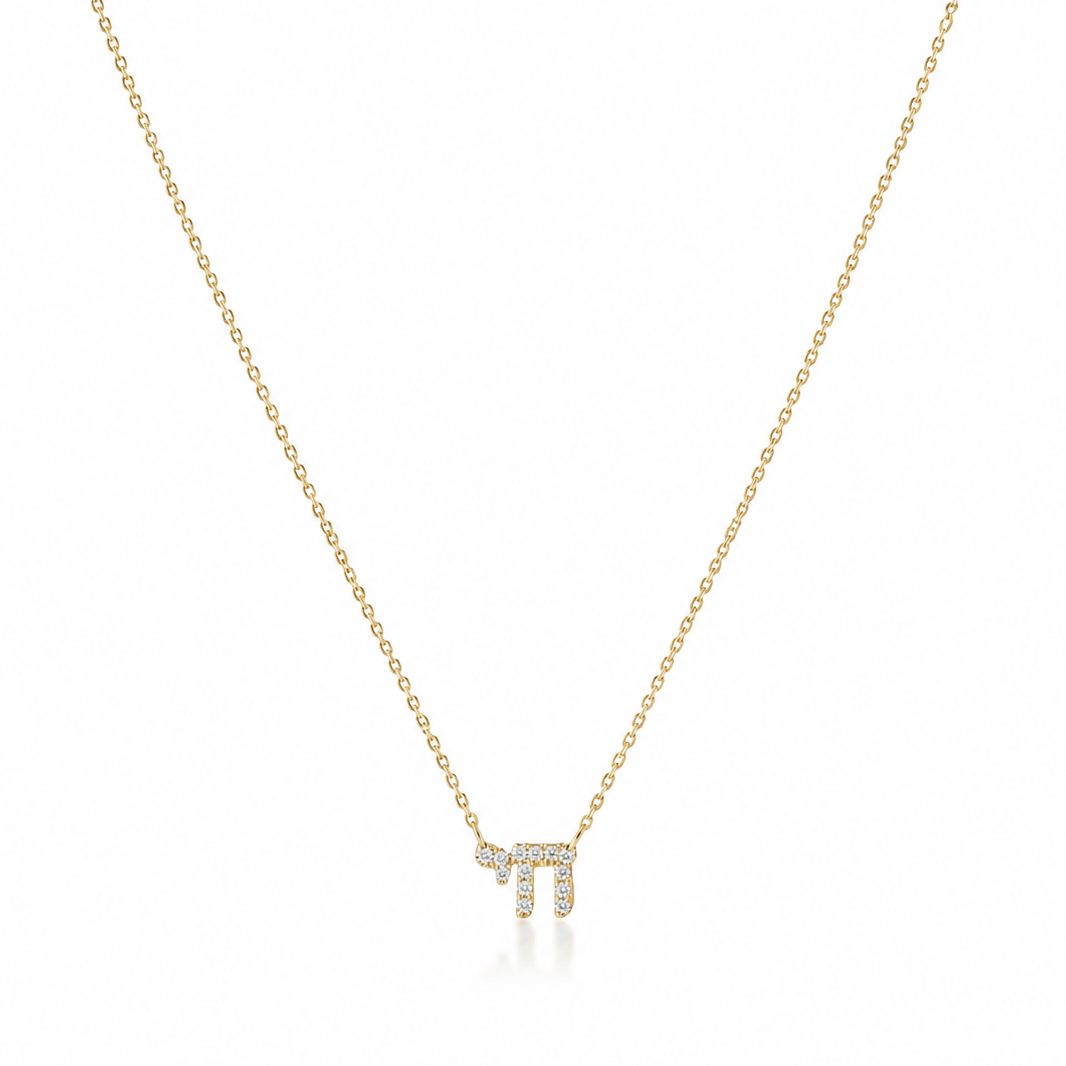 Alef Bet Necklaces Yellow Gold Diamond Chai Hebrew Necklace - 14k Yellow or White Gold