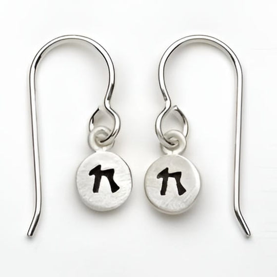 Tiny Dot Chai Sterling Silver Earrings by Emily Rosenfeld