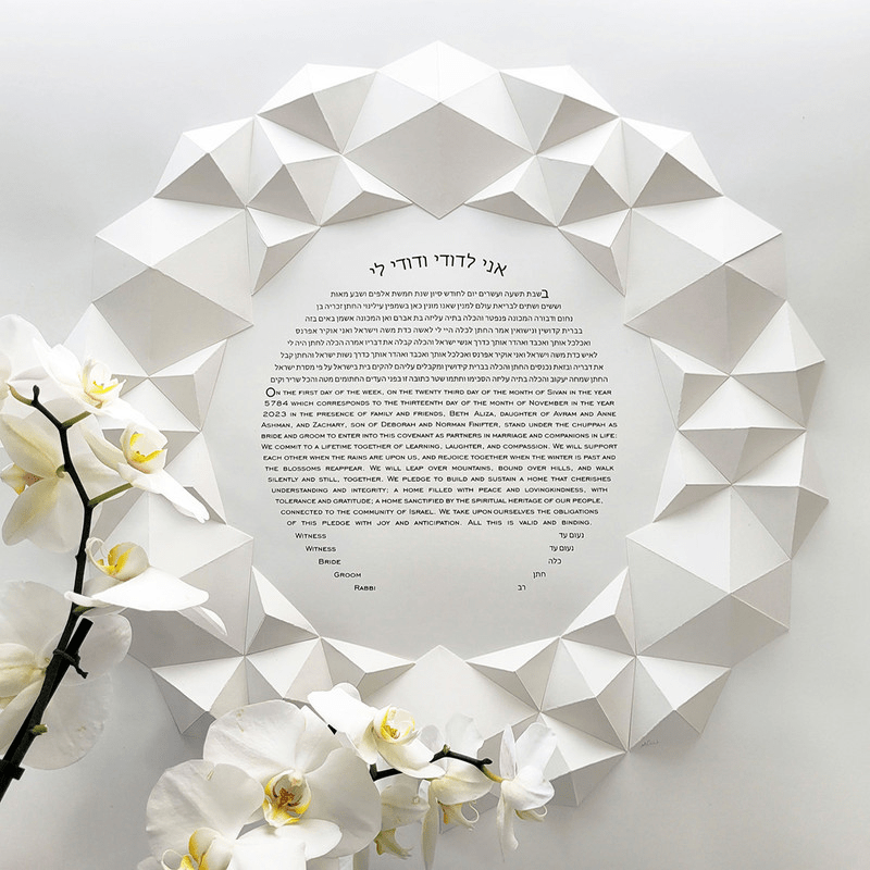 Melanie Dankowicz Ketubahs Connection Ketubah by Melanie Dankowicz
