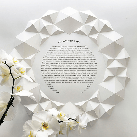 Connection Ketubah by Melanie Dankowicz