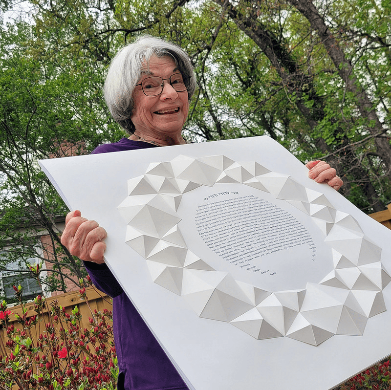 Melanie Dankowicz Ketubahs Connection Ketubah by Melanie Dankowicz