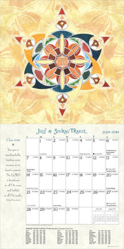 Amber Lotus Publishing Calendars Hebrew Illuminations 5784/2024 Wall Calendar