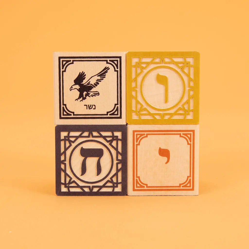 Uncle Goose - Uncle Goose Hebrew Blocks - ModernTribe