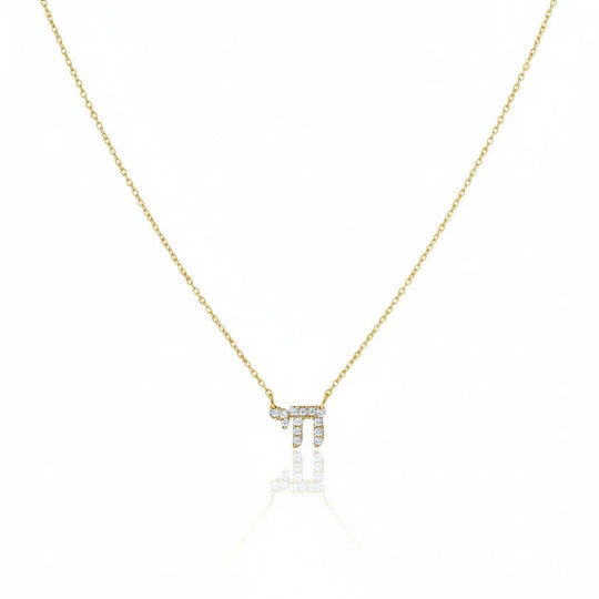 Diamond Chai Hebrew Necklace - 14k Yellow or White Gold