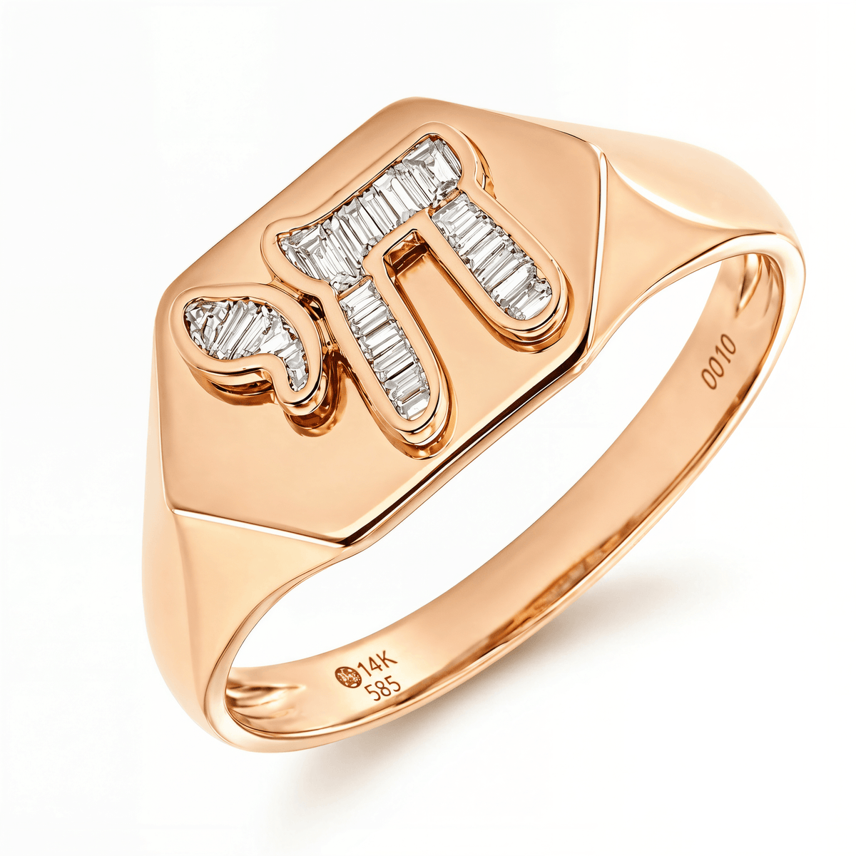 Izakov Fine Jewelry Rings Hebrew Chai Baguette Diamond Signet Ring - 14k Yellow, White or Rose Gold