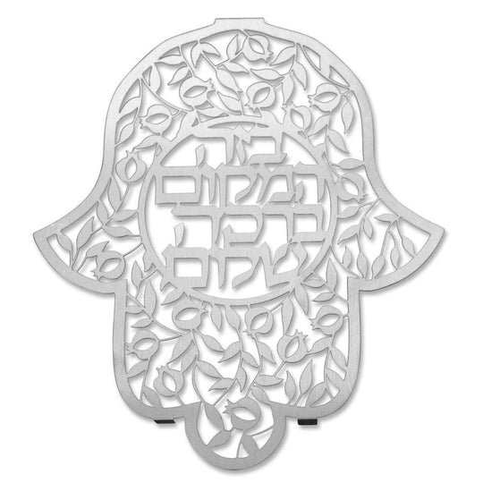 Pomegranate Hamsa Wall Hanging Art with Hebrew Blessing