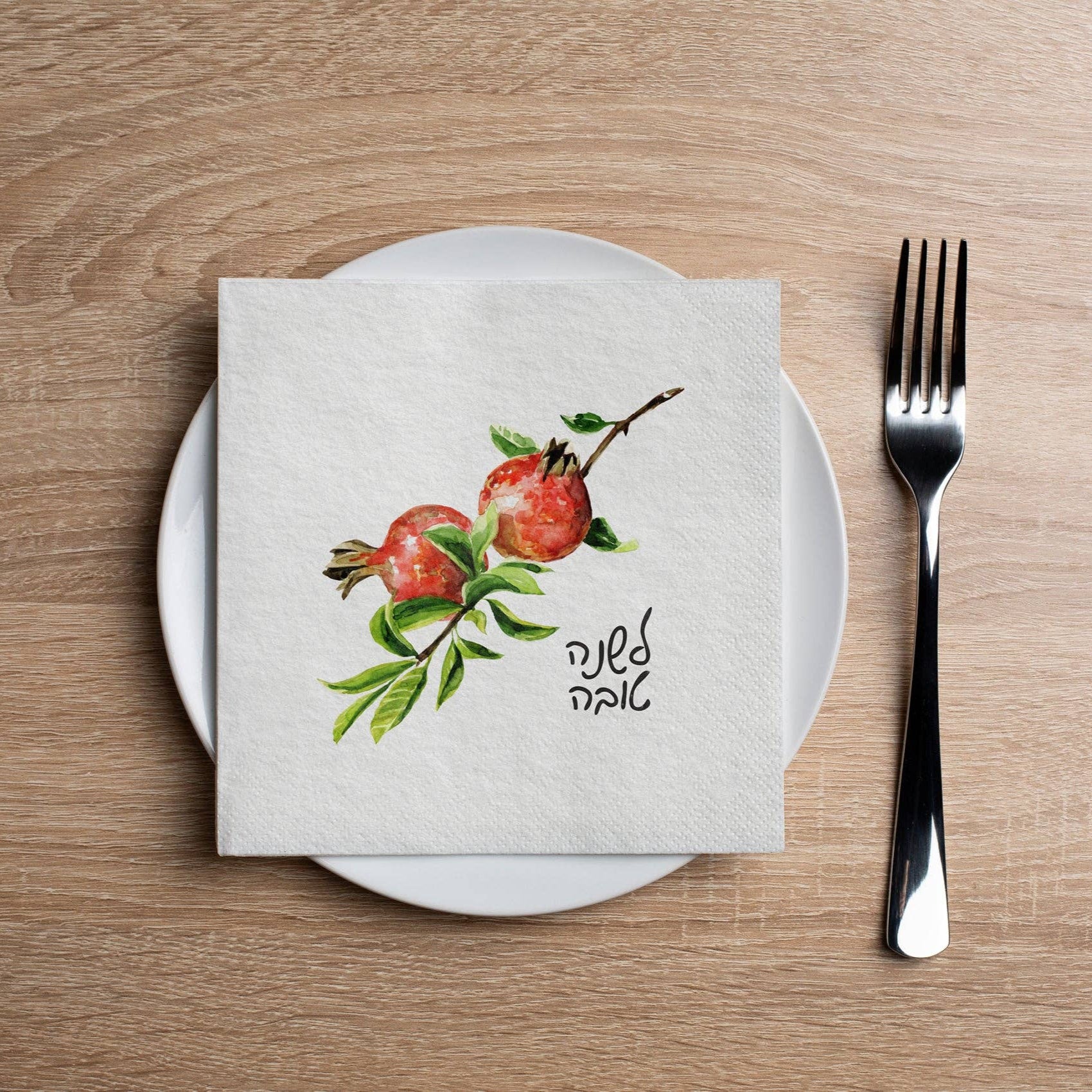 Altoonastore Pomegranate Watercolor (Hebrew) Cocktail Napkin