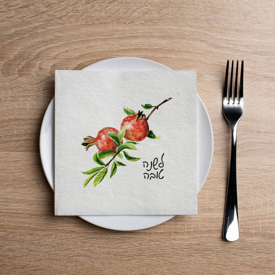 Pomegranate Watercolor Hebrew Cocktail Napkins - Pack of 20