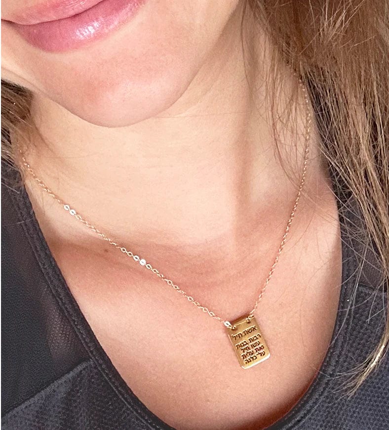 Miriam Merenfeld Jewelry - Women of Valor Eishet Chayil ID Necklace - (Sterling Silver or Gold - Plated) - ModernTribe