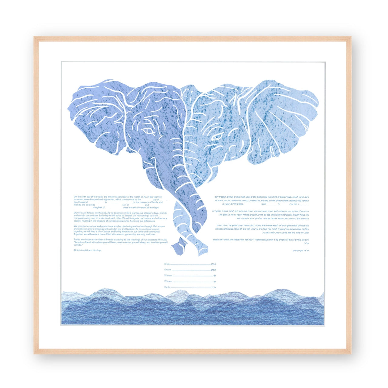 Mazel Mazel - The Elephant Lovers Ketubah - ModernTribe