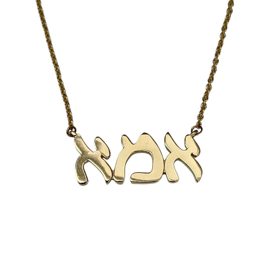 Ima Necklace - 14k Yellow Gold