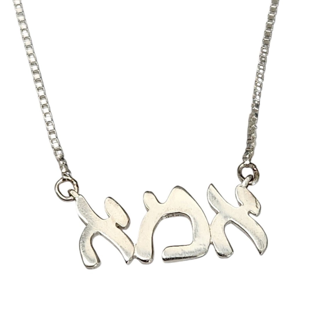 Bareket Jewelry - Ima Necklace - Sterling Silver - ModernTribe
