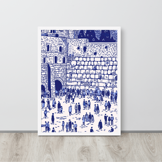 Kotel Ink Framed Print by Beraishis