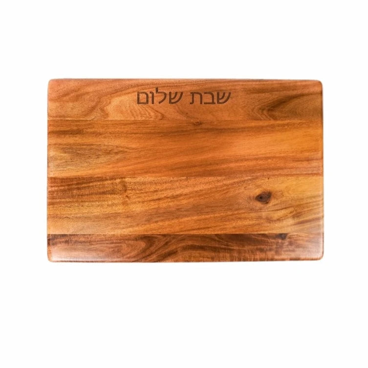 Lynn & Liana Serveware Challah Boards Shabbat Shalom Elegance Challah Board