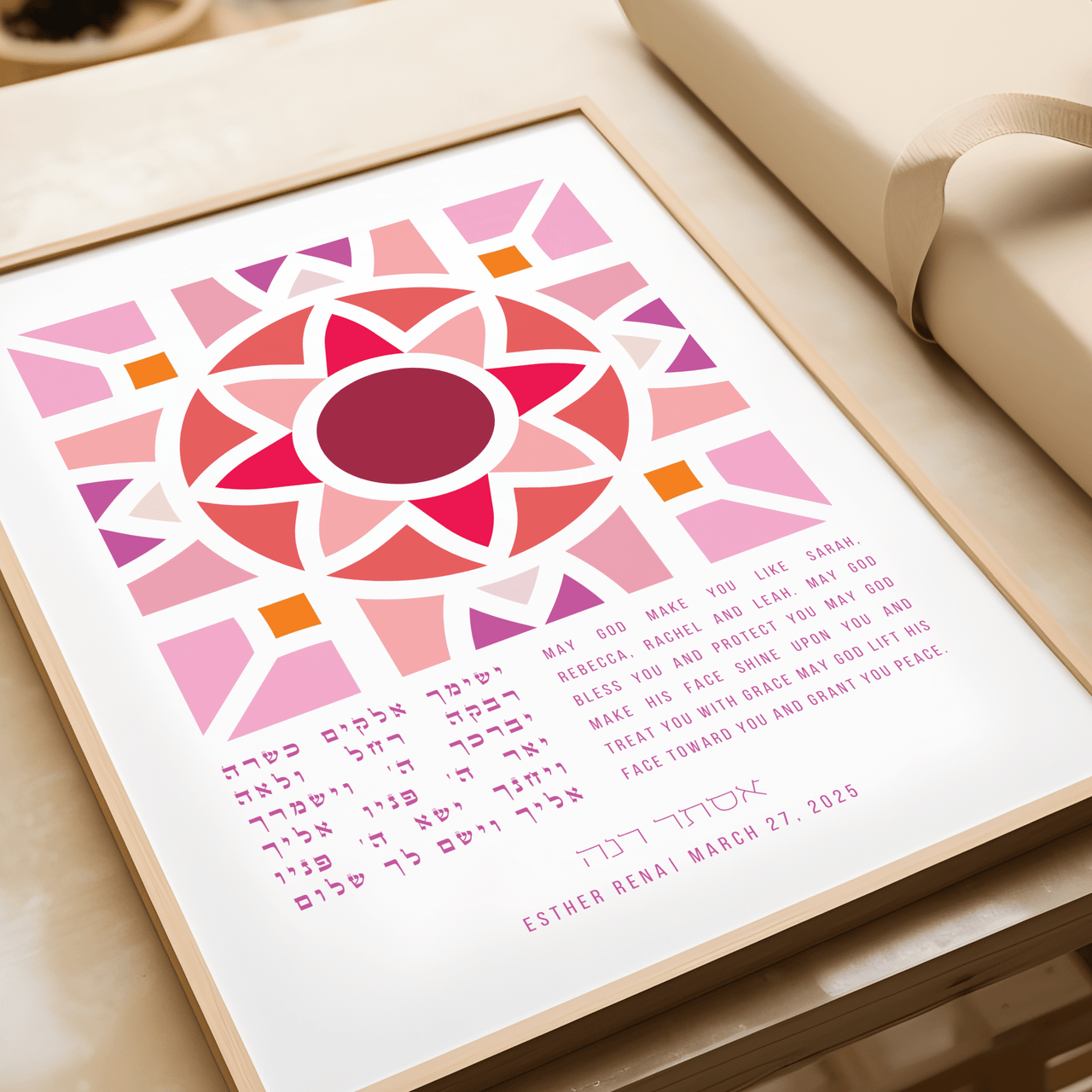 The Verse - Personalized Mosaic Blessing for a Daughter Print - ModernTribe