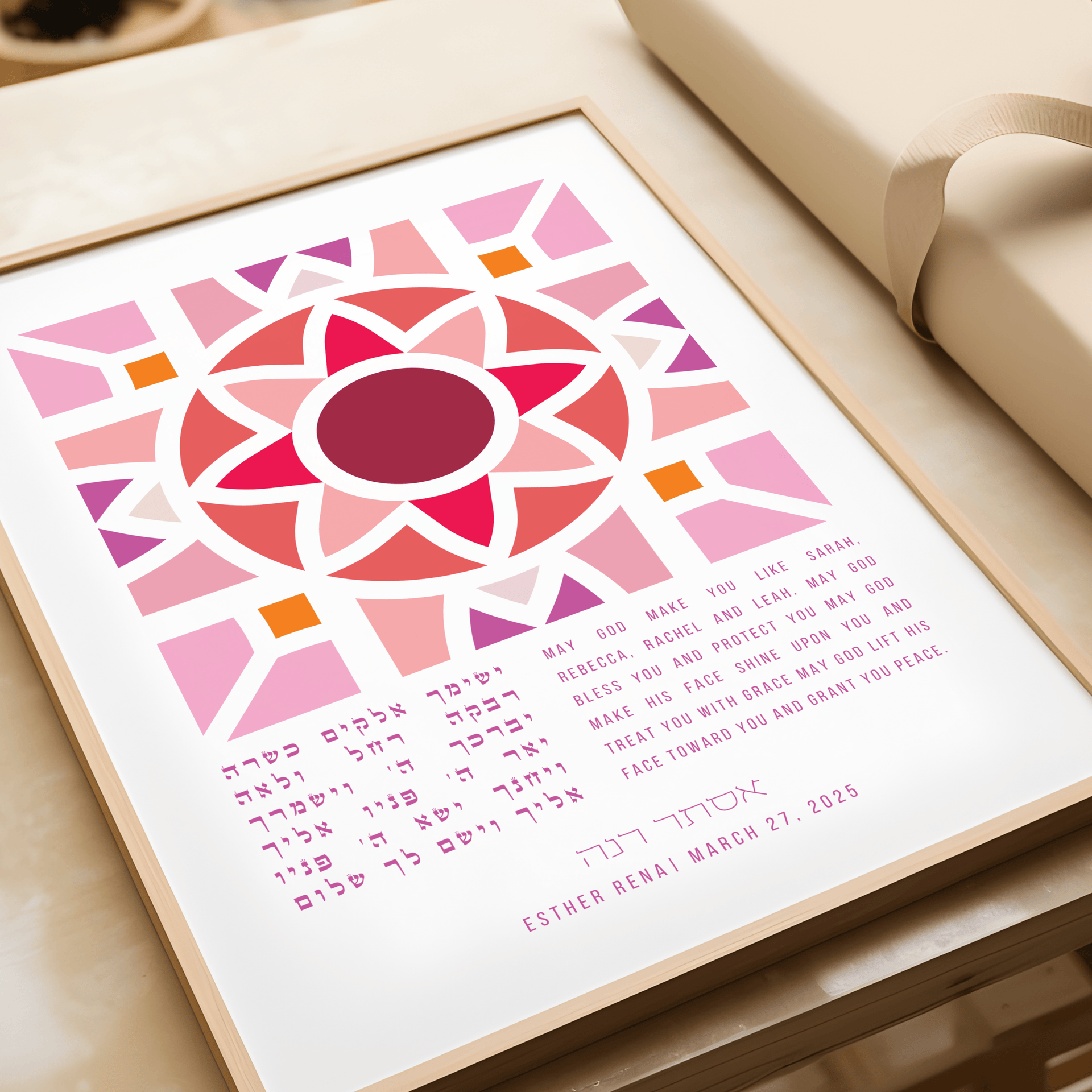 The Verse Prints Natural Wood Frame / 8x12 Personalized Mosaic Blessing for a Daughter Print