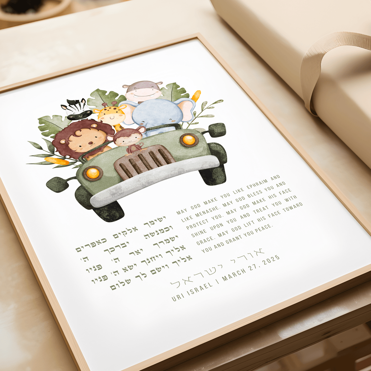 The Verse - Personalized Safari Blessing for a Son Print - ModernTribe