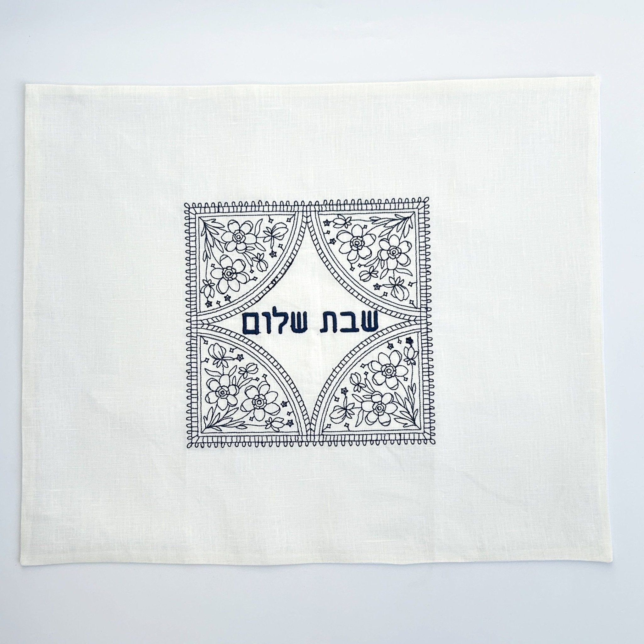 Floral Shabbat Shalom Linen Challah Cover