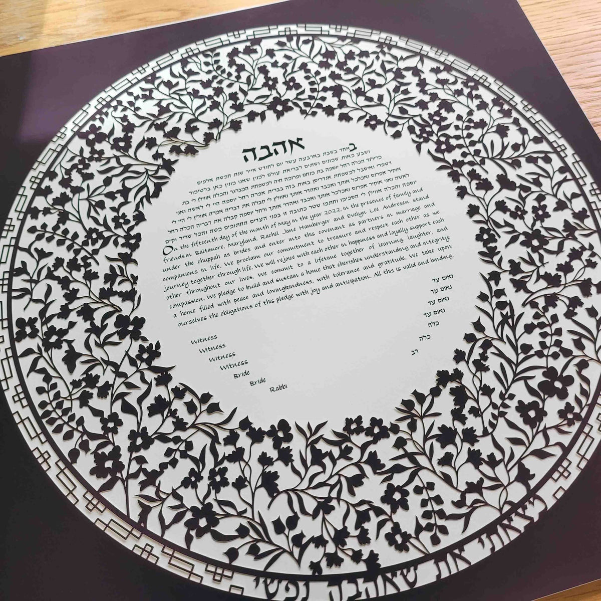 Melanie Dankowicz Ketubahs Flowery Flourish Ketubah - (Choice of Colors)
