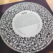 Melanie Dankowicz Ketubahs Flowery Flourish Ketubah - (Choice of Colors)