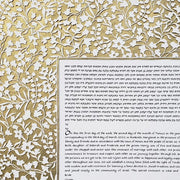 Melanie Dankowicz Ketubahs Flowery Lace Square Ketubah - (Choice of Colors)