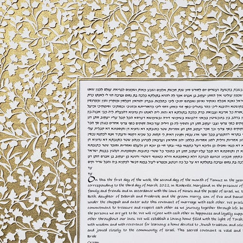 Melanie Dankowicz Ketubahs Flowery Lace Square Ketubah - (Choice of Colors)