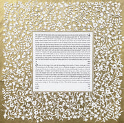 Melanie Dankowicz Ketubahs Flowery Lace Square Ketubah - (Choice of Colors)