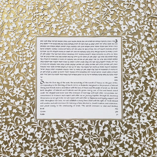 Melanie Dankowicz Ketubahs No Personalized Text (Blank) / Gold Flowery Lace Square Ketubah - (Choice of Colors)