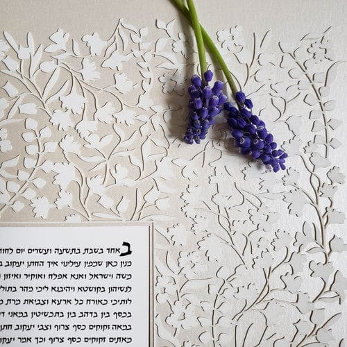 Melanie Dankowicz - Flowery Lace Square Ketubah - (Choice of Colors) - ModernTribe