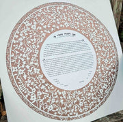 Melanie Dankowicz Ketubahs Flowery Flourish Ketubah - (Choice of Colors)