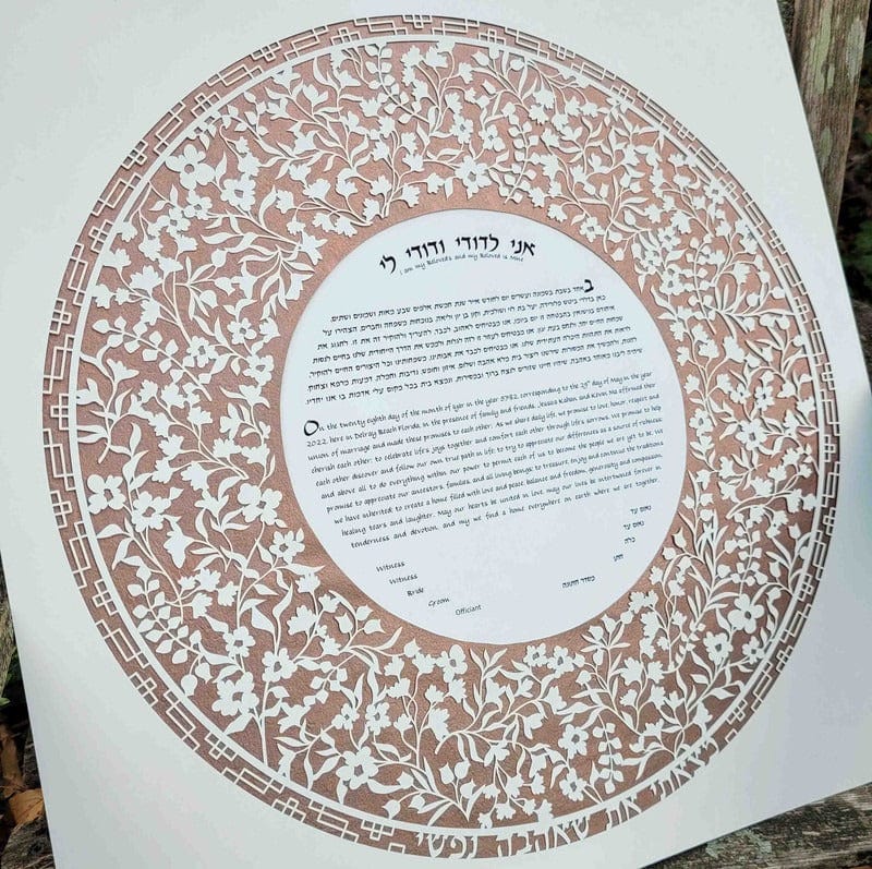 Melanie Dankowicz Ketubahs Flowery Flourish Ketubah - (Choice of Colors)