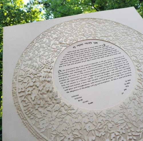 Melanie Dankowicz Ketubahs Flowery Flourish Ketubah - Opal