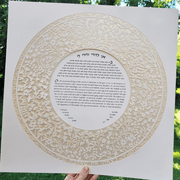 Melanie Dankowicz Ketubahs Flowery Flourish Ketubah - (Choice of Colors)