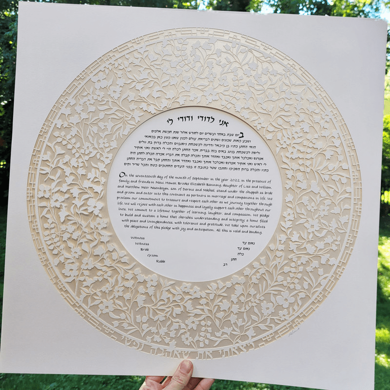 Melanie Dankowicz Ketubahs Flowery Flourish Ketubah - (Choice of Colors)