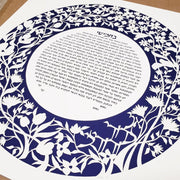 Melanie Dankowicz Ketubahs Garden Ketubah Circle by Melanie Dankowicz - (Choice of Colors)