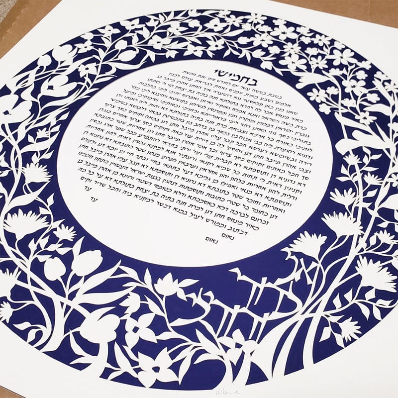 Melanie Dankowicz Ketubahs Garden Ketubah Circle by Melanie Dankowicz - (Choice of Colors)