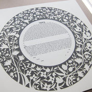 Melanie Dankowicz Ketubahs No Personalized Text (Blank) / Gray Garden Ketubah Circle by Melanie Dankowicz - (Choice of Colors)