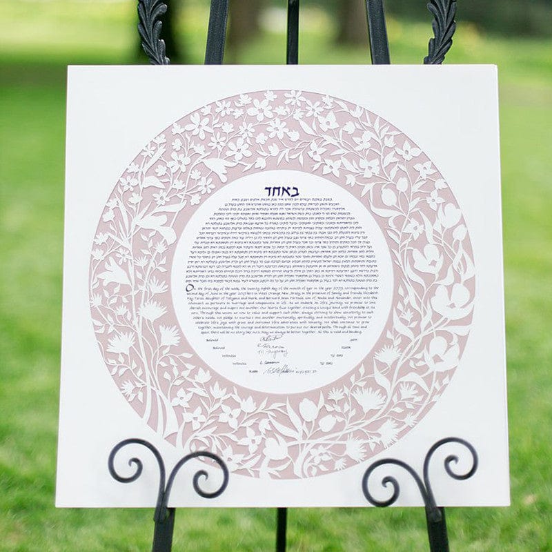 Melanie Dankowicz Ketubahs Garden Ketubah Circle by Melanie Dankowicz - (Choice of Colors)
