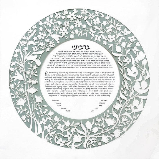 Garden Ketubah Circle by Melanie Dankowicz - (Choice of Colors)