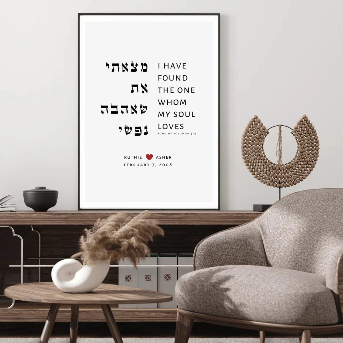 The Verse - Song of Songs 3:4 Personalized Love Heart Print - ModernTribe