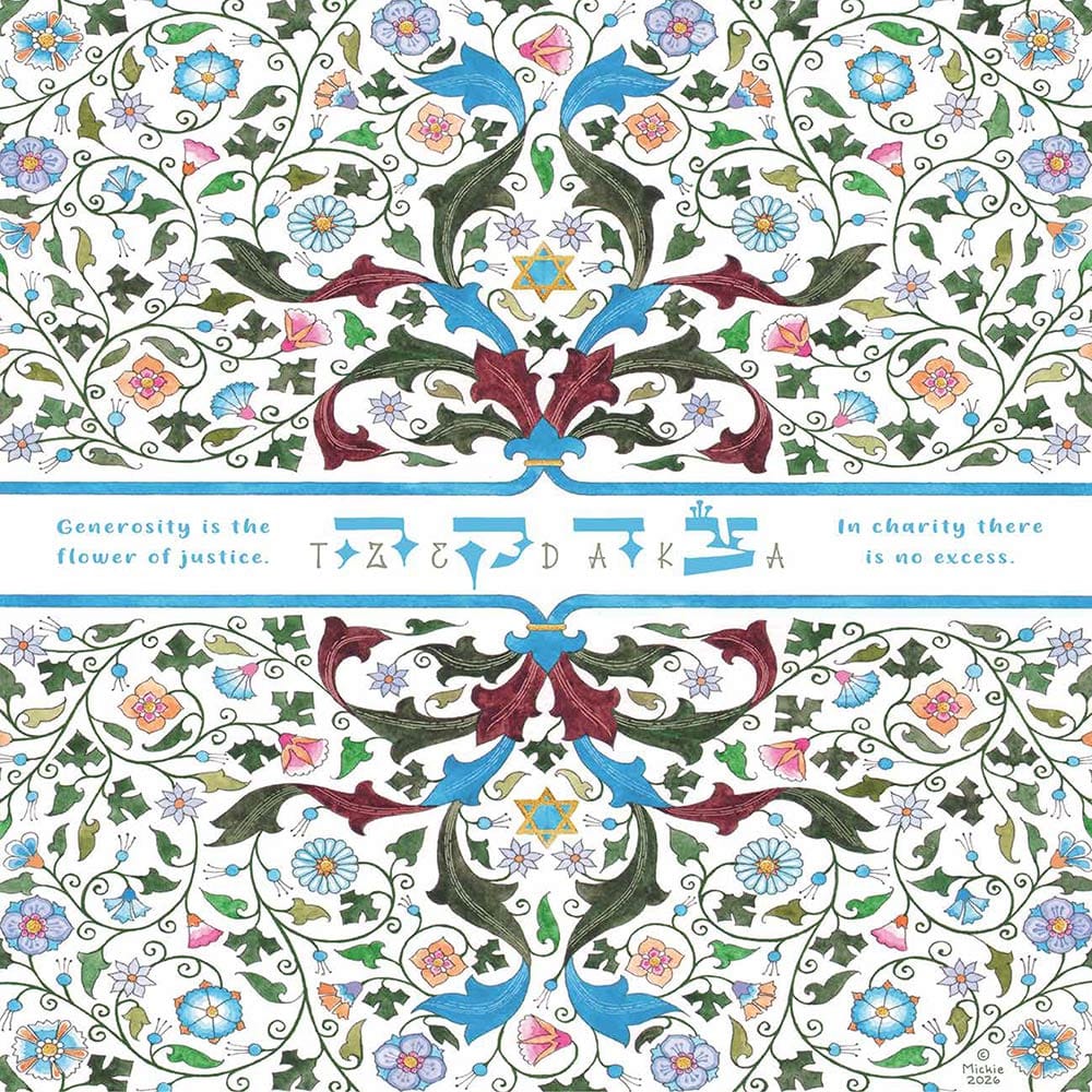 Caspi Cards & Art - Mickie Caspi Jewish Art Calendar - 5787/2027 - ModernTribe