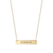 Miriam Merenfeld Jewelry - Am Yisrael Chai Plate Necklace by Miriam Merenfeld - (Sterling Silver, Two-Tone or Gold-Plated) - ModernTribe