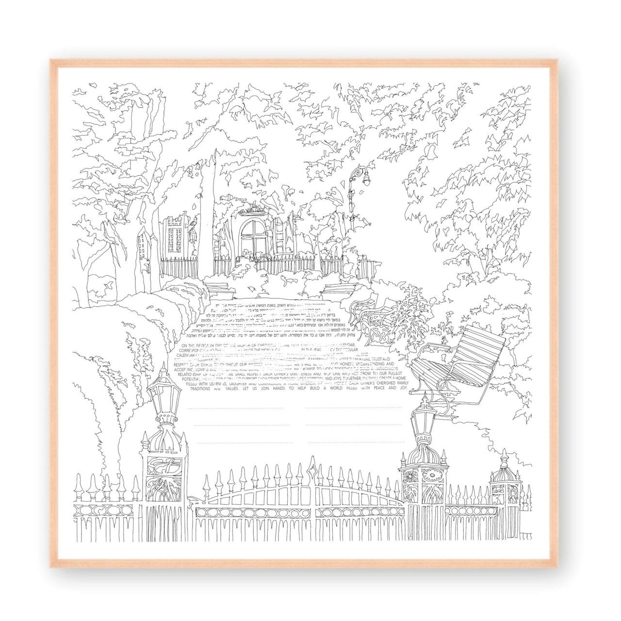 Mazel Mazel - The Gramercy Park Line Drawing Ketubah - ModernTribe