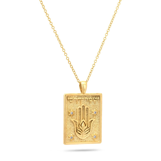 He Will Guard My Path Hamsa Pendant Necklace - 14k Yellow, White or Rose Gold